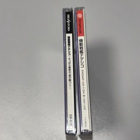 Kidou Senkan Nadesico SEGA SATURN Dreamcast Japanese Game Lot of 2