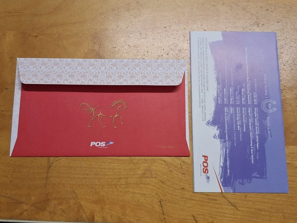 Stamp FDC Malaysia 2014 Setem Kuda Horse RM5 Gold Color Miniature Sheet MS Stamp - Image 2 of 4