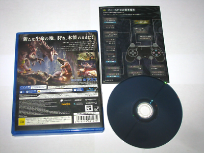 家庭用ゲーム機本体 PlayStation4 - PlayStation 4 Pro MONSTER HUNTER: WORLD Amazon.co.jp: PlayStation 4 Pro MONSTER HUNTER: WORLD