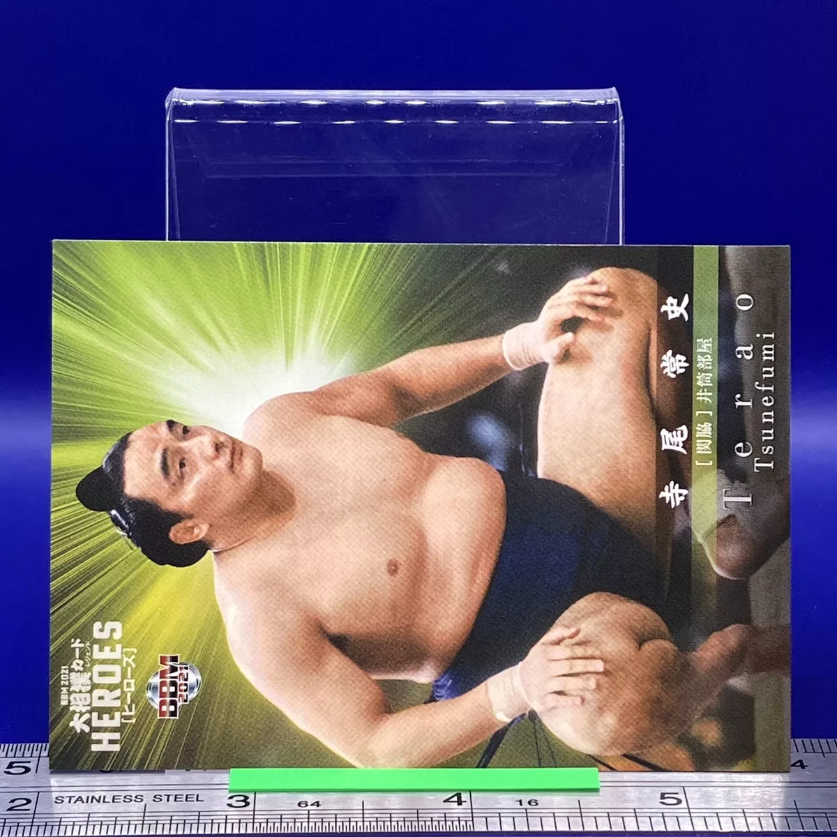 Sumo Trading Cards - 2019 Kaze (Wind) series –