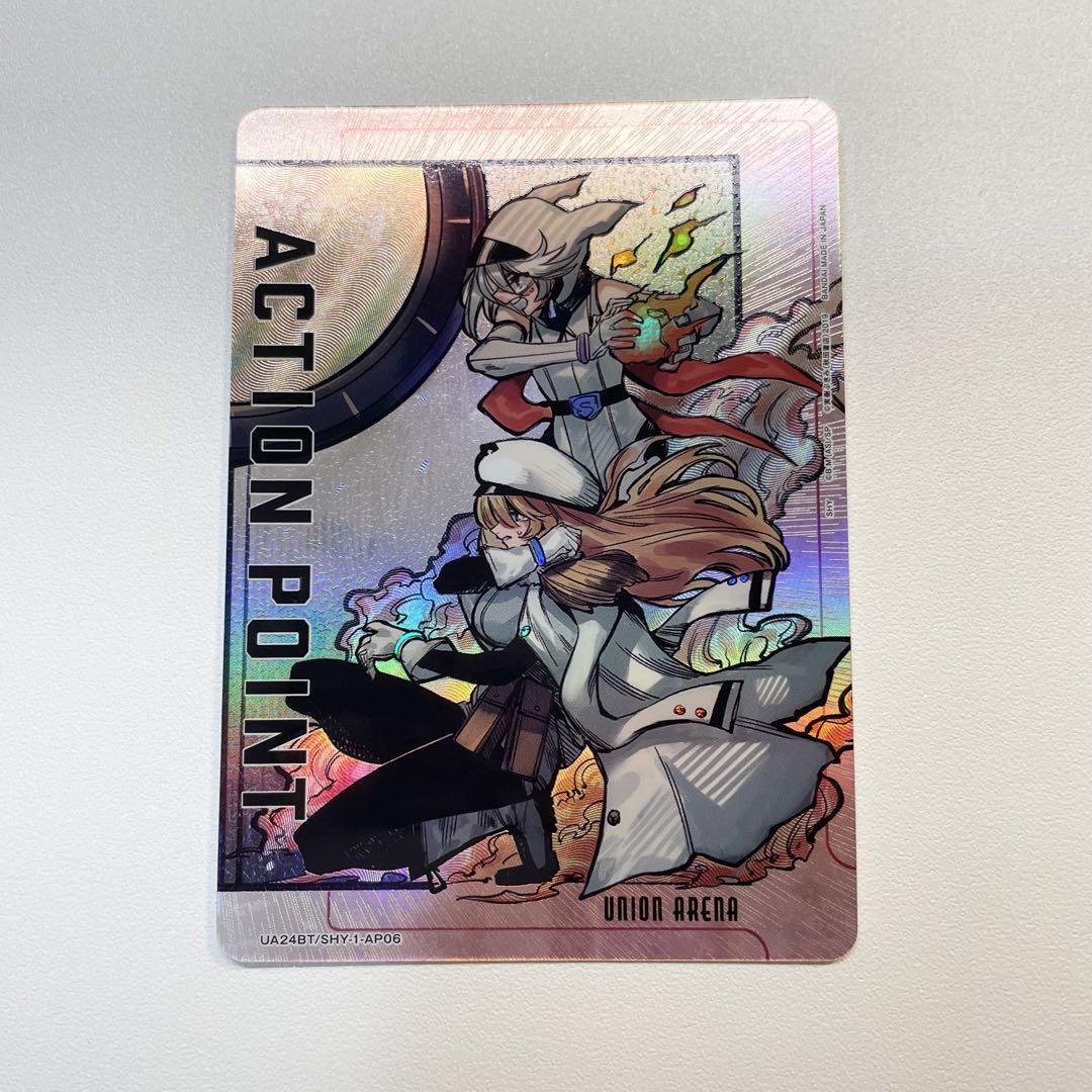 UNION ARENA SHY UA24BT/SHY-1-AP06 Action Point FOIL AP Japan UNION ARENA SHY UA24BT/SHY-1-AP06 Action Point FOIL AP Japan