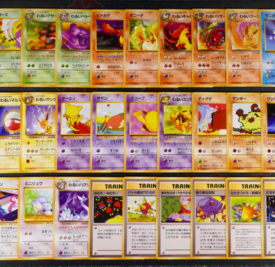 LP/MP Japanese NEAR-COMPLETE Pokemon TEAM ROCKET/GANG Set 47/48