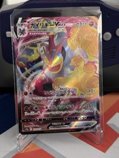 Machamp VMAX 033/067 S10d: Time Gazer Holo (Japanese) for sale