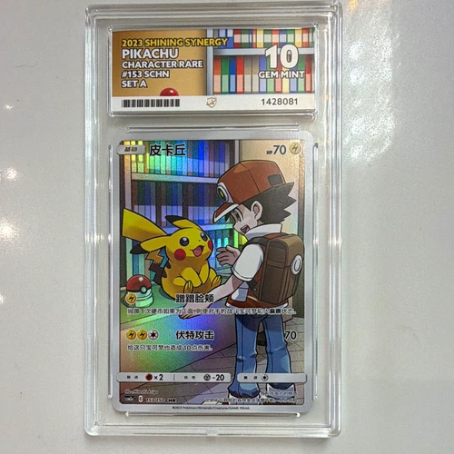 Ace 10 Pikachu 153/150 Shining Synergy Character Rare Chinese 2023 HP70
