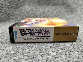 SNK Sega Saturn Soft Samurai Spirits Amakusa Advent Used