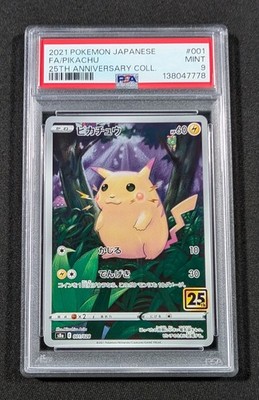 Pikachu 001/028 S8a: 25th Anniversary Collection Holo (Japanese