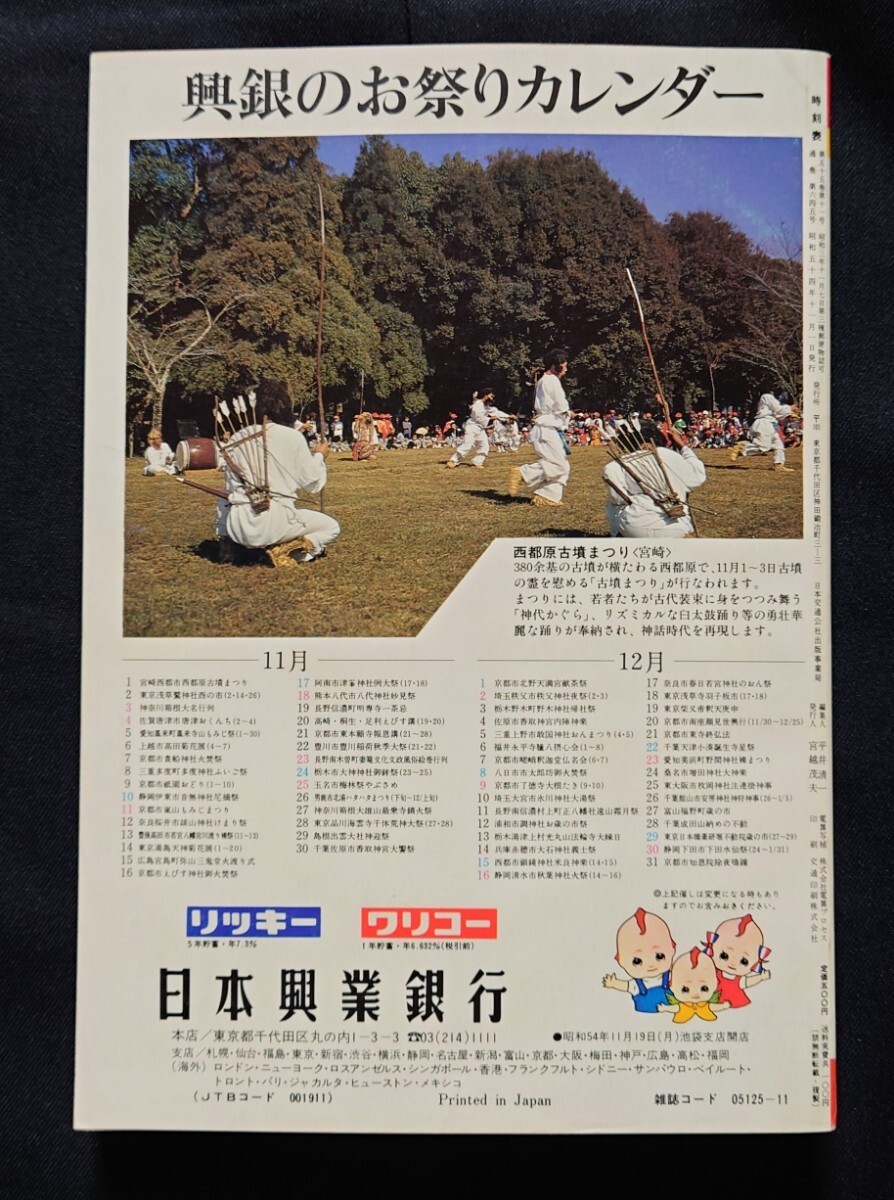 Foto 7 di 9