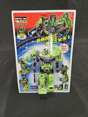 Transformers Combiner G1 Devastator KnockOff Deception Polyfect Construction
