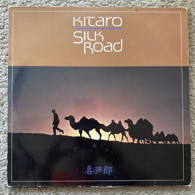Silk Road by Kitaro 1981 Vinyl Double LP Record