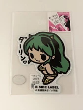 Urusei Yatsura B-Side Label Sticker Lum Waterproof US SELLER