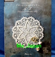 Elegance Crochet Lace Doily A-Z /Japanese Knitting Craft Pattern Book Brand New 