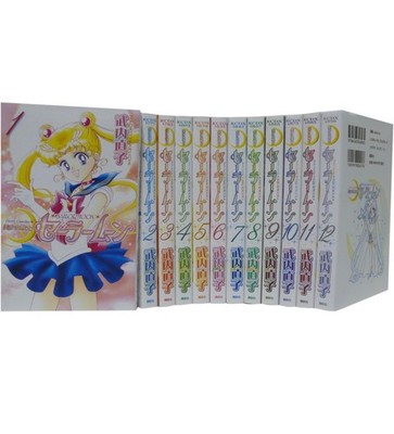 Pretty Guardian Sailor Moon Complete Set of 12 Volumes (New Edition) (KC Deluxe)