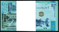 Kazakhstan 500 Tenge 2017, UNC, BUNDLE, Pack of 100 PCS, Consecutive, P-48