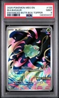 2025 POKEMON MEG EN-MEGA EVOLUTION ENHANCED BOX TOPPER BULBASAUR PSA 9