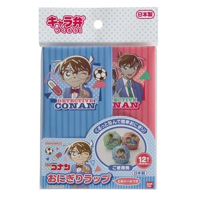Bandai Detective Conan Onigiri Wraps, 12 Pieces (4 Of Each Of 3 Designs), W10.5_
