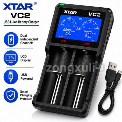 XTAR VC2 Li-ion USB Charger LCD for IMR Rechargeable Batteries 3.6V 3.7V