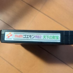 Ganbare Goemon Gaiden 2 Treasure of the World Famicom Software