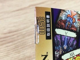 FJ4858 Texthoth Ludo Arcana Senki SEGA SATURN Japan