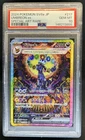 2024 Pokemon Terastal Fest JP Umbreon ex Special Art Rare #217/187 PSA 10