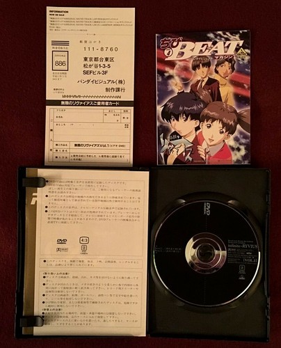 Infinite RYVIUS Anime Japan DVD Limited Edition Vol. 1 - Picture 5 of 6