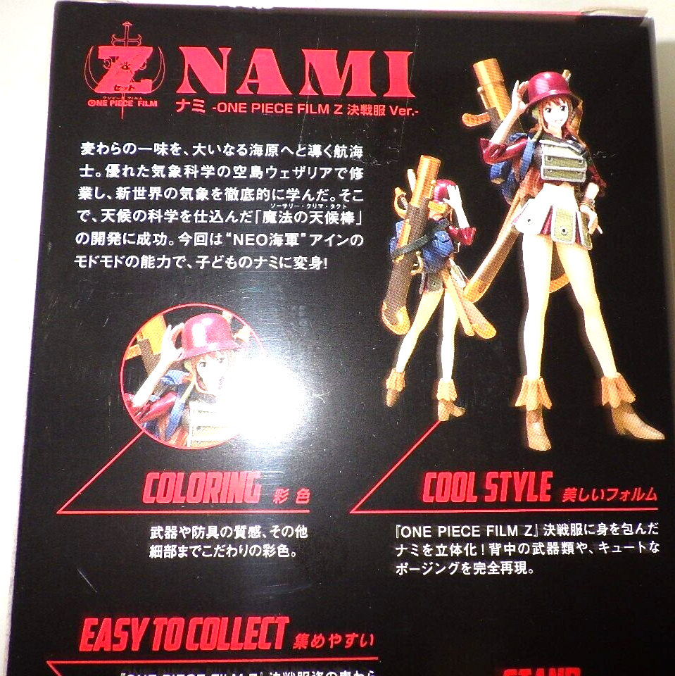 Nami ONE PIECE FILM Z Figuarts Zero ONE PIECE FILM Z Combat