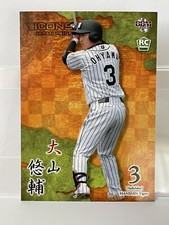 Yusuke Ohyama 2017 BBM ICONS RC #30 Hanshin Tigers Japan Pride Nippon Pro