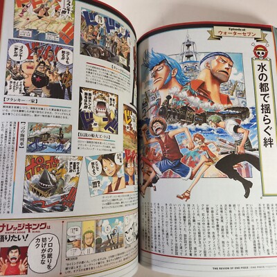 ONE PIECE magazine Vol. 17 2023 with Yamato Promo Card