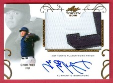 2016 LEAF TRINITY (BB) Chih-Wei Hu SP AUTO/2-COLOR PATCH RC CHASE CARD #PA-CWH