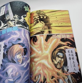 Hong Kong Comic Lot of 4 Neo Geo SNK vs. Capcom SVC Chaos The King of Fighters