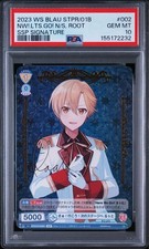 PSA10 WS BLAU Let's Go To The Next Stage Ruuto SSP Autograph