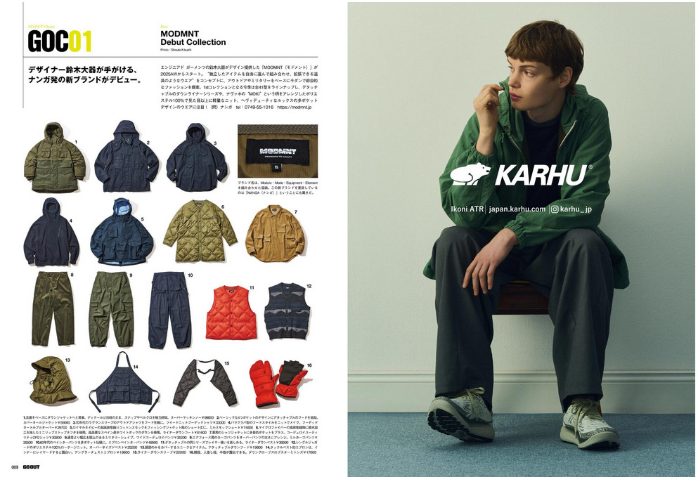 GO OUT Nov 2025 Outdoor Fashion Japan Magazine
