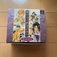 Space-Time Adventure Premium Box for PS, New, Collectible Video Game