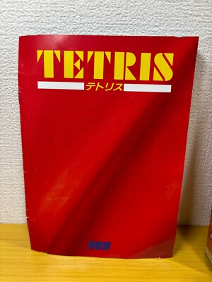 【美品】【箱なし】テトリス　TETRIS MSX2 美品】【箱なし】テトリス TETRIS MSX2 新作揃え 美品】【箱なし