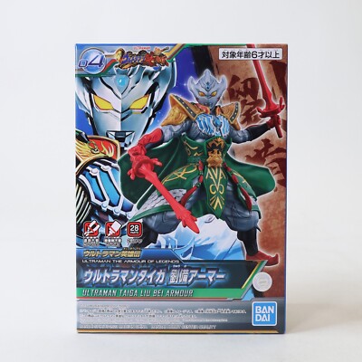 Bandai Spirits Ultraman: The Armor of Legends - #04 Ultraman Taiga Liu Bei Armou