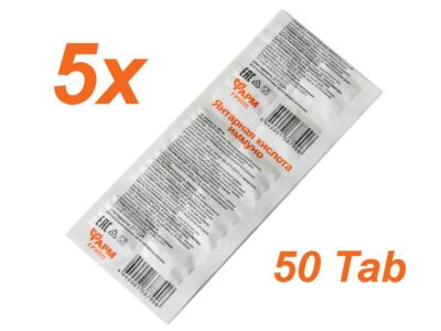 Bernsteinsäure 5 x 10 Tabletten immuno Amber Acid Succinic Acid Янтарная кислота