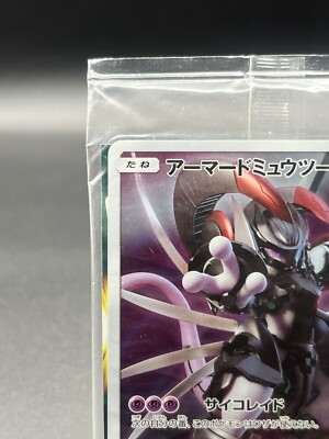 Armored Mewtwo 365/SM-P Movie Promo 2019 Pokemon Card Japanese
