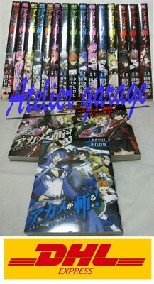 Akame ga Kill Vol.1-15+Vol.1.5+Memorial Fan+Guide Book 18 Set