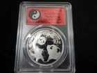 2021 Chinese Silver Panda 1 oz — photo from another recent sale