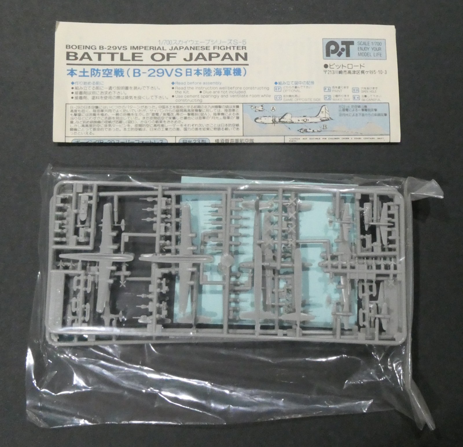 1:700 PIT-ROAD S-5 : BATTLE OF JAPAN - B-29 + GEORGE + JACK + NICK + IRVING