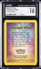 2000 POKEMON MOVIE 2000 INSERT CARD ANCIENT MEW CGC 10 GEM MINT