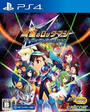 Mega Man Star Force Legacy Collection Ps4 Japan Cover