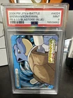 READ PSA 9 MINT POKEMON e-BATTLE FIRERED LEAFGREEN A017 SWIMMER BRADEN BLASTOISE