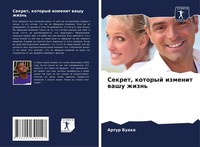 Artur Buaka | Sekret, Kotoryj Izmenit Washu Zhizn' | Taschenbuch | Russisch