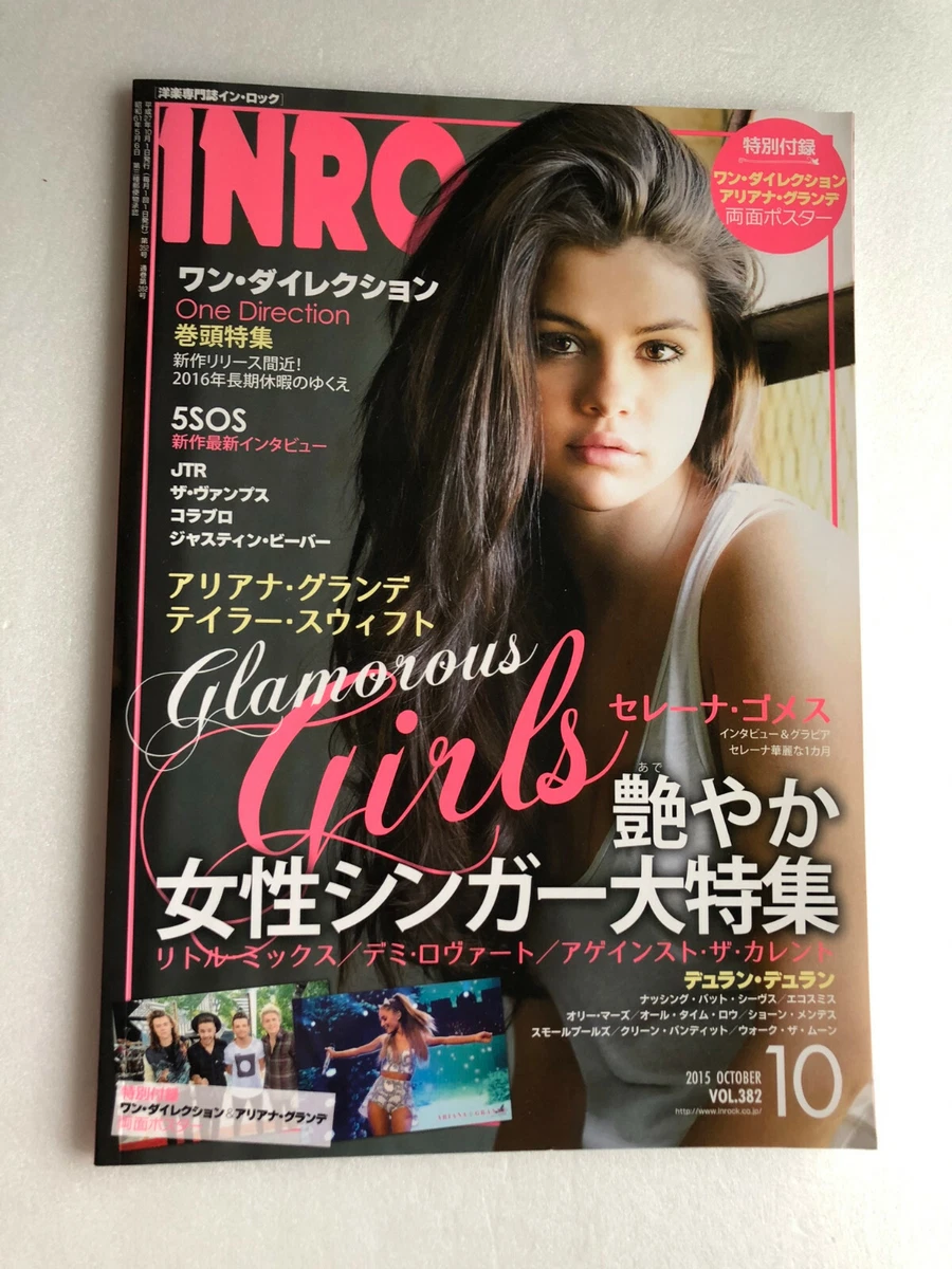 Selena Gomez セレーナゴメス 雑誌セット ELLE など - 女性情報誌