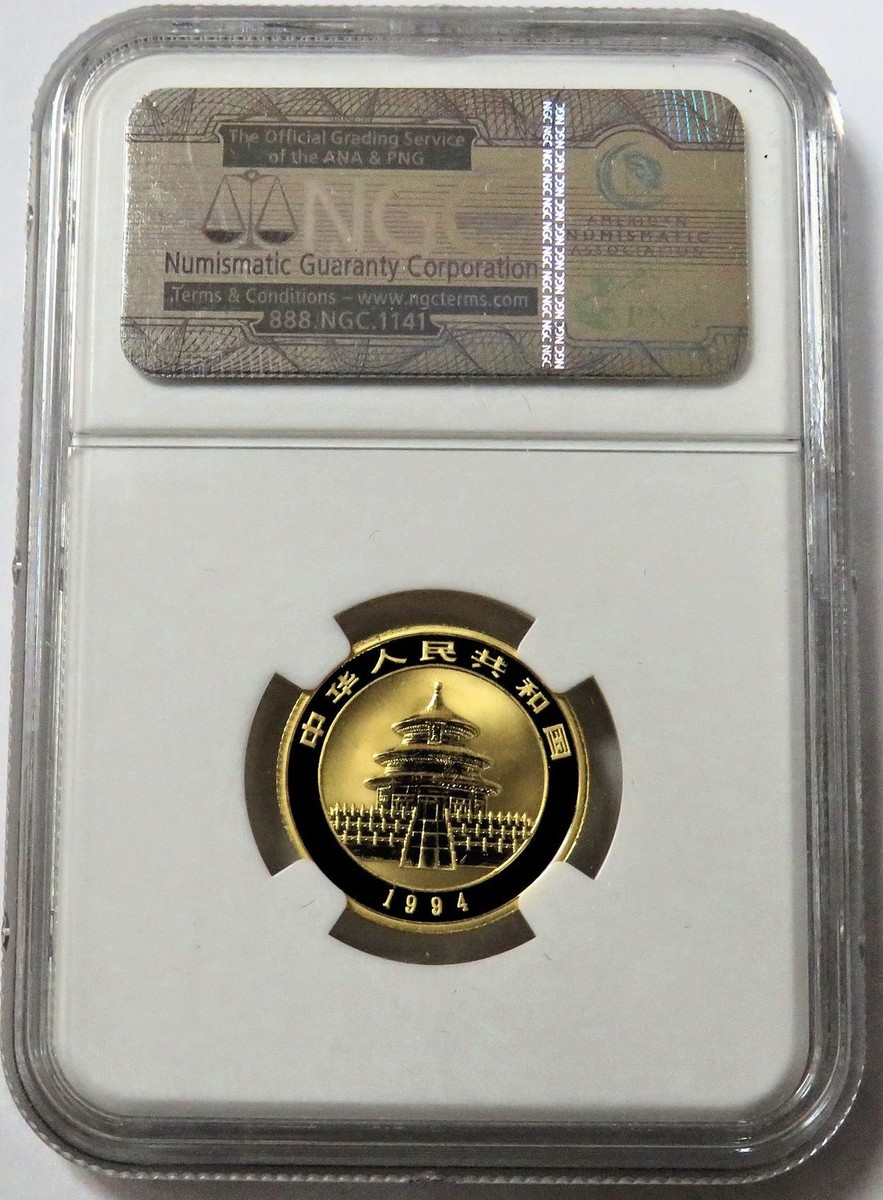 1994 GOLD CHINA 25 YUAN PROOF PANDA 1/4 OZ COIN NGC PF 69 ULTRA