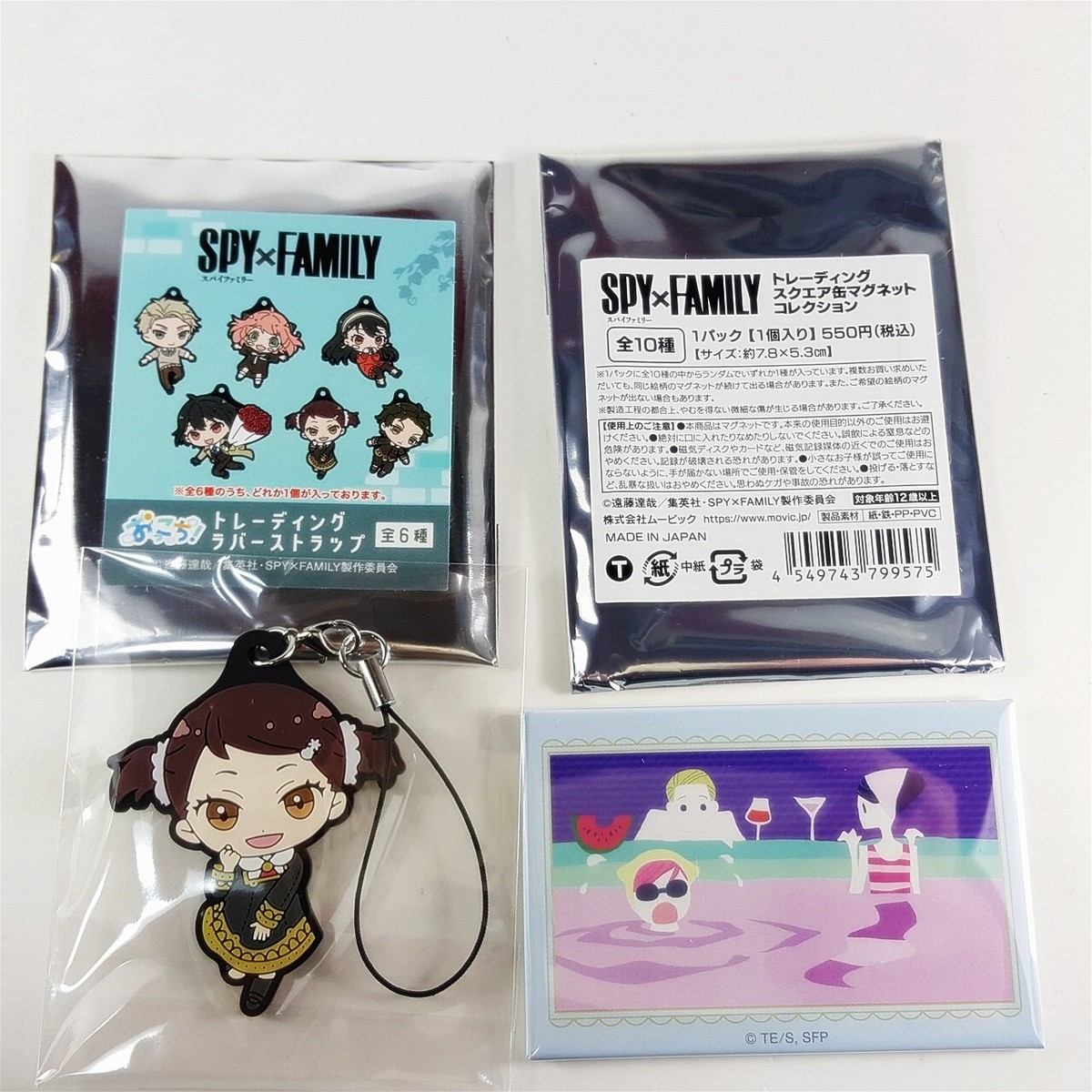 Spy x Family Rubber Mascot Charm Magnet Collection set Becky
