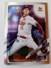 2021 Topps Chrome NPB Nippon Pro Baseball Trading Cards - You Pick