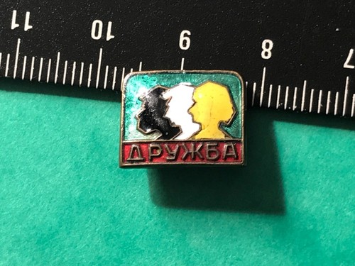 International Festival of Youth and Students Moscow 1957 Vintage Pinback Brooch. - Picture 3 of 6