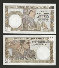 SERBIA 500 Dinara 1941, P-27b, German Occupation WWII, Original UNC Grade