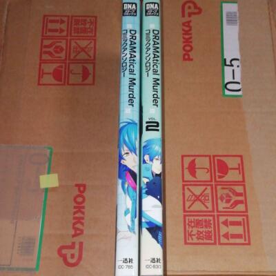 DRAMATICAL MURDER Manga Anthology Comic Complete Set 1&2